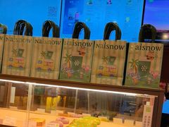 -奈雪的茶(中粮祥云小镇店)