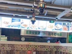 -直隶安家牛肉罩饼(建华店)