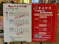 菜单-牛New寿喜烧(城开yoyo店)