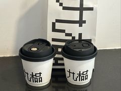 -九榀咖啡 JOY BEANS(恭王府店)