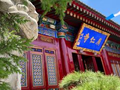 -西安市广仁寺
