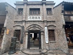 -乌镇西栅景区