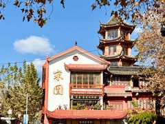 -宋园·金宴浙鲜馆(静安店)