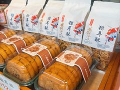 -矮子馅饼(大成路店)