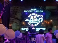 -拾叁唐Livehouse(佛山禅城店)