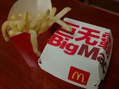 -麦当劳(展览路店)