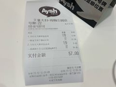 -艾薯夫妇Aysh(福田星河COCOPark店)