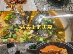 -千岛湖小鱼儿·淳安匠心农家菜