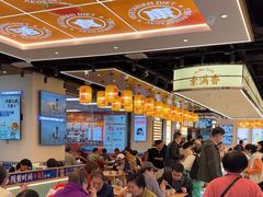 -素满香·全民食养自助(长宁龙之梦店)