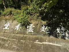 -藏龙百瀑风景区