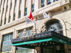 门面-上海和平饭店华懋阁 Cathay Room