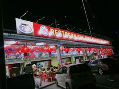 门面-新峰肉骨茶