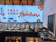 -渔码头食府·20年蓬莱老字号(登州路店)
