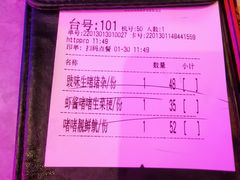 -啫神·广州地标美食(北京路店)