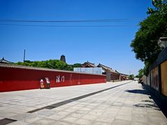 -法门文化景区