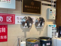 -鸿毛饺子(紫竹桥店)