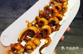 Tender Squid Wings