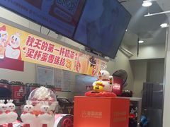 -蜜雪冰城(新北万达一店)
