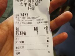 -黑色经典臭豆腐·湖南特产(太平街口店)