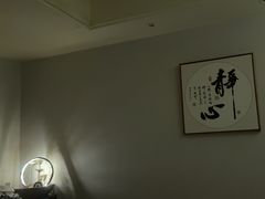 -逸栈养生SPA(望京店)
