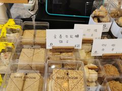 -HAVE A ROOM·有间质果(总店)
