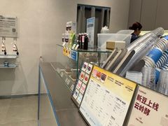 -Something For(中洲湾店)