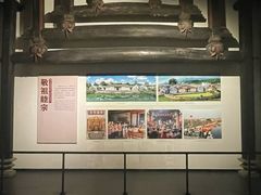 -中国客家博物馆