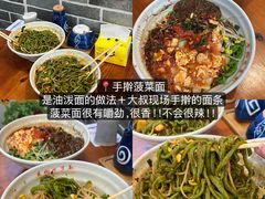 -寻裕记·现炒浇头面(人民广场店)