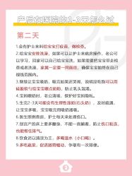 -贝欣月子中心(福清店)