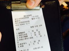 账单-建国328 本帮小馆·面馆