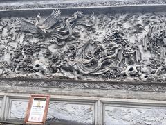 -宝墨园景区