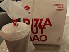 -必胜客(张家港购物公园店)