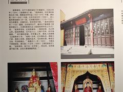 -报恩禅寺