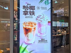 -永旺梦乐城(金银潭店)