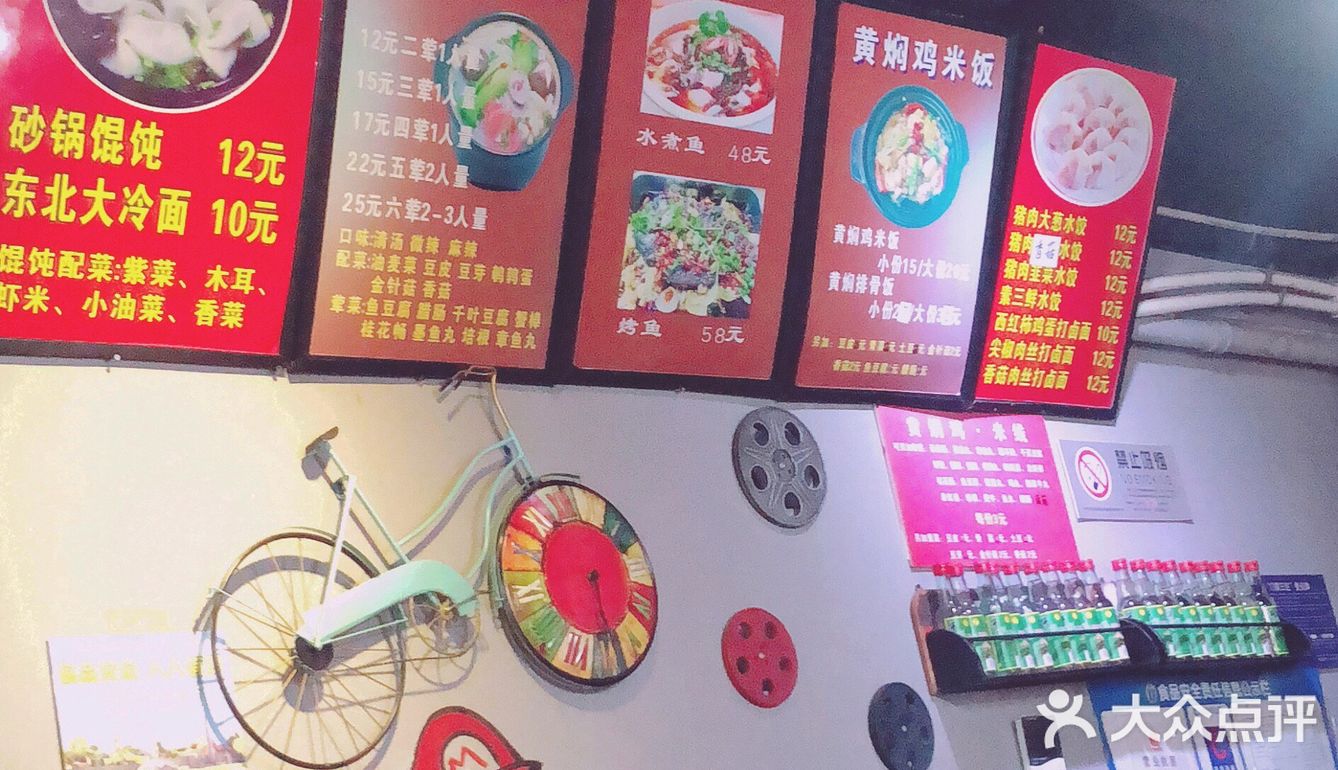黄焖鸡，米线