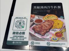 -翠华餐厅(维璟印象城店)