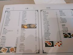 -希尔顿酒店-豫园中餐厅