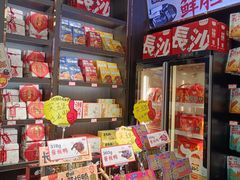 -黑色经典臭豆腐·湖南特产(坡子街特产局店)