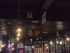 -阿大排档(长春这有山店)