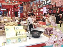 -捶糖帮·手工酥糖(前门二店)