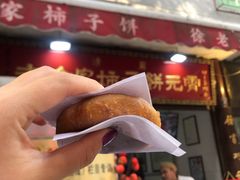 黄桂柿饼-老徐家柿子饼(北广济街店)