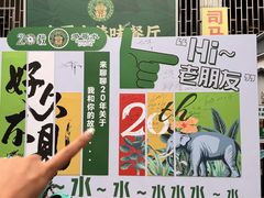 -多哥水傣味餐厅(司马巷店)