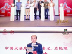 -广州中国大酒店