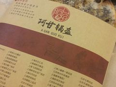 -远大美食广场(远大购物中心店)