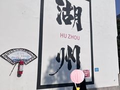 -衣裳街历史文化街区