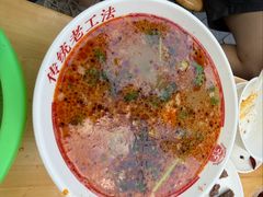 -三中高皇羊肉馆