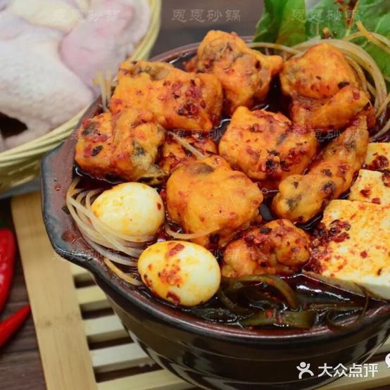 恩恩砂锅(辰宇·世纪城店)