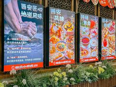 -福苗小骆驼烧烤(曲江店)