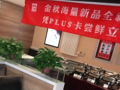 -嘉和一品粥(政府街店)