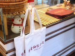 -富贵面包公司(运河店)